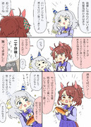 ダンツちゃんと先輩風吹かしたいミラ子漫画