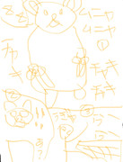 夢(´Д` )