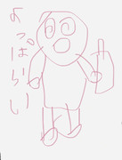 よっぱらい
