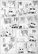 ミラ子のドーナツ屋さん物語