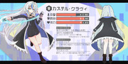 【タンク】カステル・クラヴィ