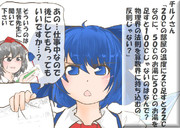 算数の問題。次の問いに答えよ。その1861