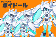Voidoll非公式立ち絵素材