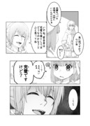 自覚と無自覚