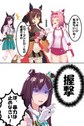 勘違い