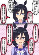 ハロウィンの準備をするエイシンフラッシュ