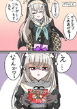 覚悟こそ力だ！