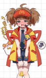 今だけダブチ食べ美