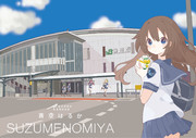 JR雀宮駅