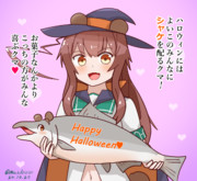 ハロウィンにもシャケを食えクマ‼