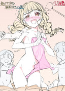 温泉ことね
