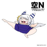 意を決してプールに飛び込む方のミラクル