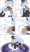 みねうち
