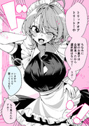彼女の誘い方が強制的すぎる