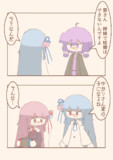 琴葉家