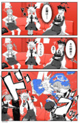 格付けチェックミカ ２