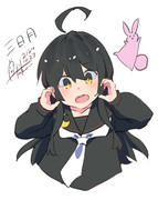 三日月『みっかぁ！』