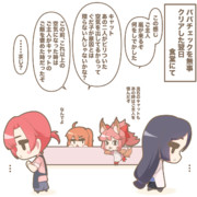 妙に静かな厨房の二人