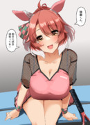 テニス部のダンツフレーム先輩