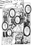 松本風葬送のフリーレン_36