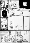 呪いのビデオ