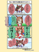 過去作 中山きんにくん