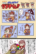 だぶち