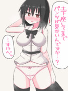 土下座したらおぱんつ見せてくれる射命丸