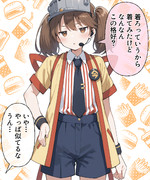 いまだけダブチ食べ美 龍驤