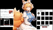 愚頭 (@_GU_ZU_)  という東方絵師が殺害予告をしている事案についてまとめ