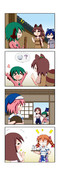お寺の前のヤマビコさん　６１８日目