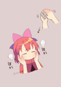 ほっぺたを温めるお仕事