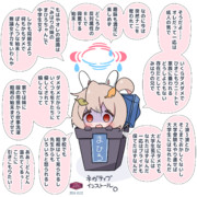 ミユちゃんコスまひろちゃん
