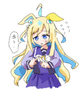 もじもじネオユニ