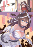 マミーエル