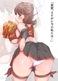 朝日「でも、お望みというなら…」