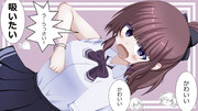 ポニセン