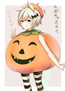 かぼちゃスカイ