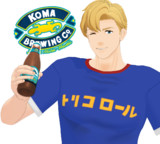 【MMDアクセサリ】コマビール