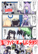 【ブルアカまんが】エンジニア部と考える究極のアバンギャルド君