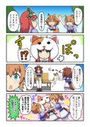 抱きしめてスズキャット