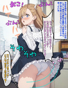 兄と妹のコスプレイベント大挑戦！～まさかの寝坊スタート～