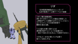 ヅダ（試作艦隊決戦砲ヨルムンガンド ＆試作拡散ビーム砲クーベルメ装備）