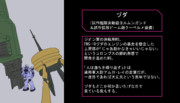 ヅダ（試作艦隊決戦砲ヨルムンガンド ＆試作拡散ビーム砲クーベルメ装備）