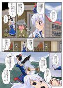 東方皮モノ　射命丸文