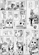 皆さんも来られた‼︎