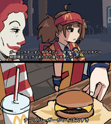 行き着いた食べ美