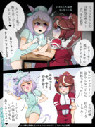 ブスッと大成功❤︎