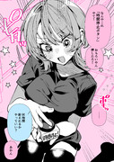 彼女の誘い方が演技派すぎる
