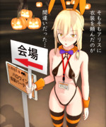 ハロウィン魔理沙 1